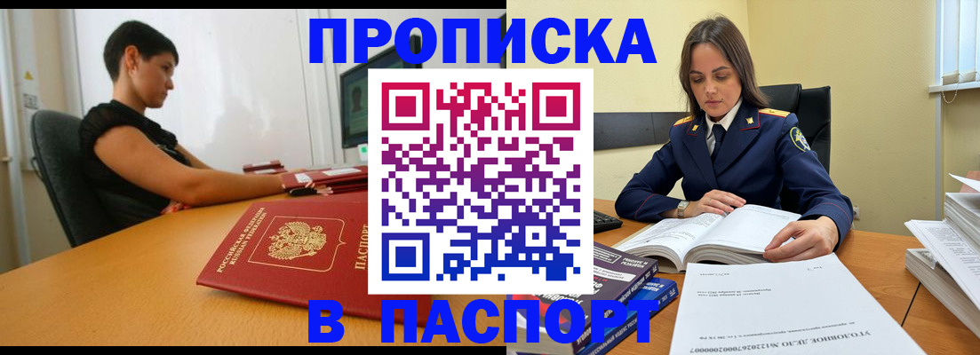 форма 3 в Соколе