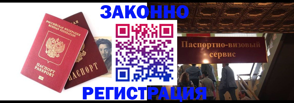 регистрация для дет. сада в Соколе
